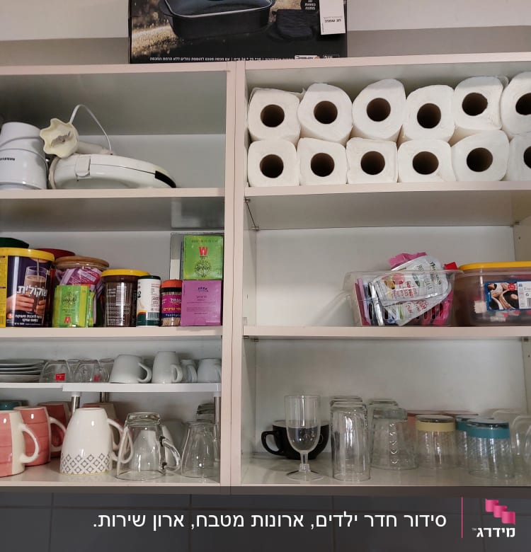 ארון מטבח מאורגן עם כוסות, קופסאות ותבלינים